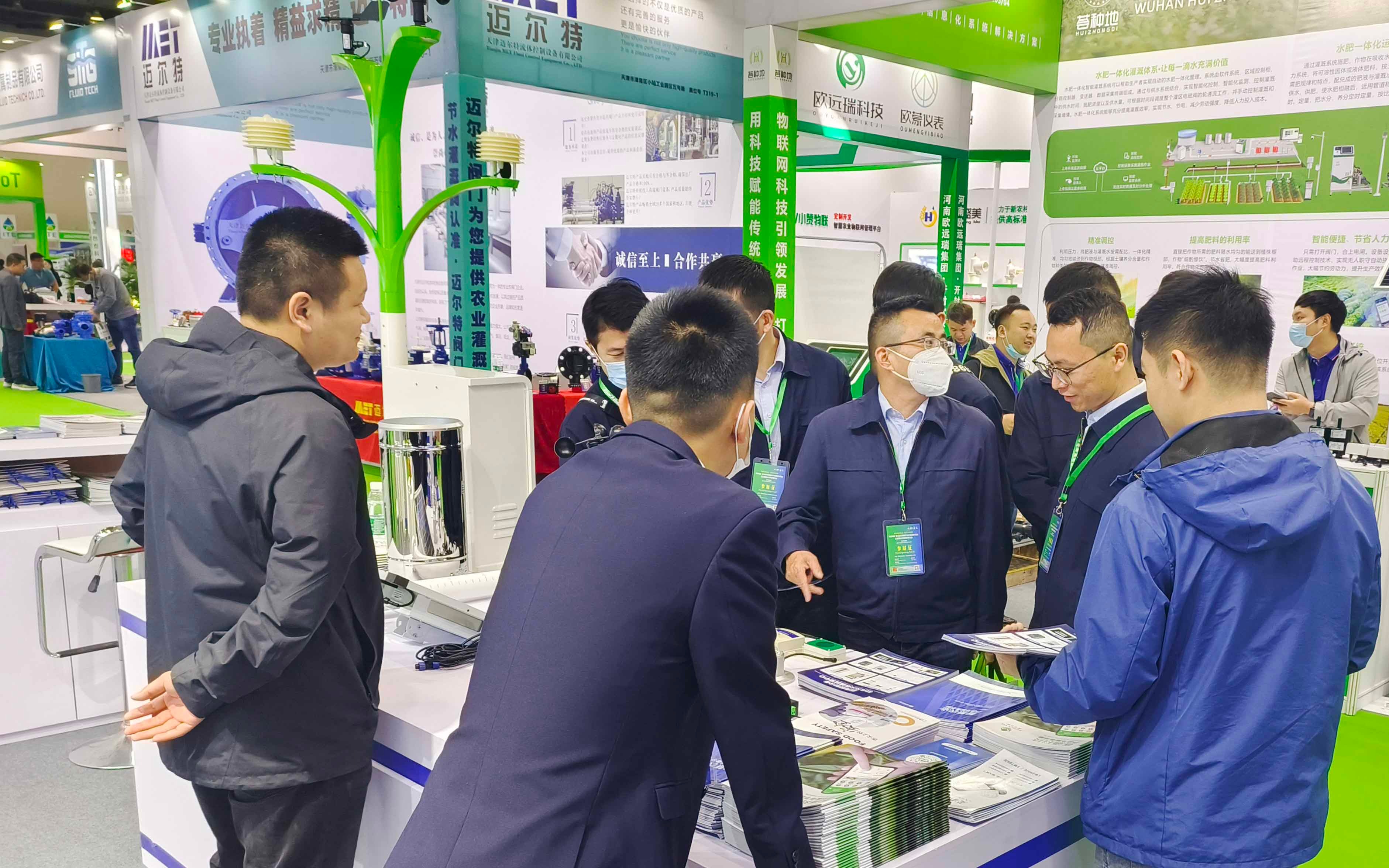 展会回顾 | 古怪猴子试玩官网入口农业携手赛通科技亮相第九届北京国际灌溉技术博览会