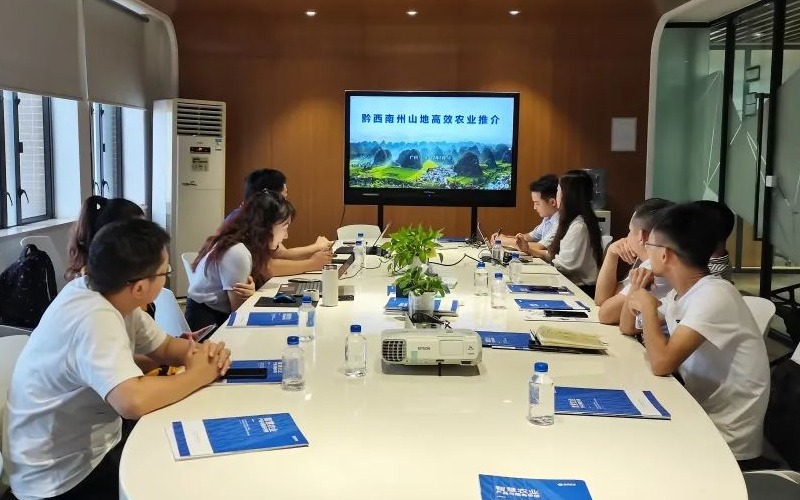 古怪猴子试玩官网入口农业与三个省市政府招商代表共建合作交流