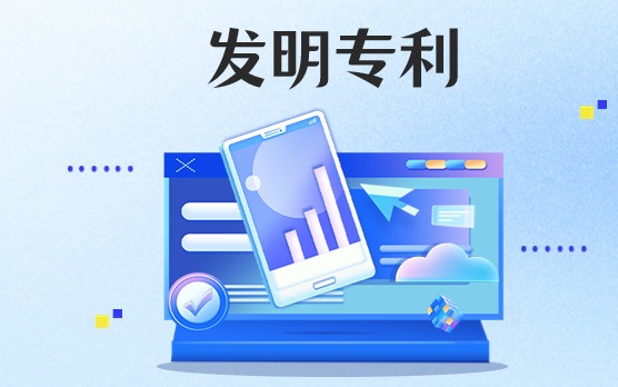 夯实古怪猴子试玩官网入口力量 | 祝贺古怪猴子试玩官网入口农业获得国家发明专利授权