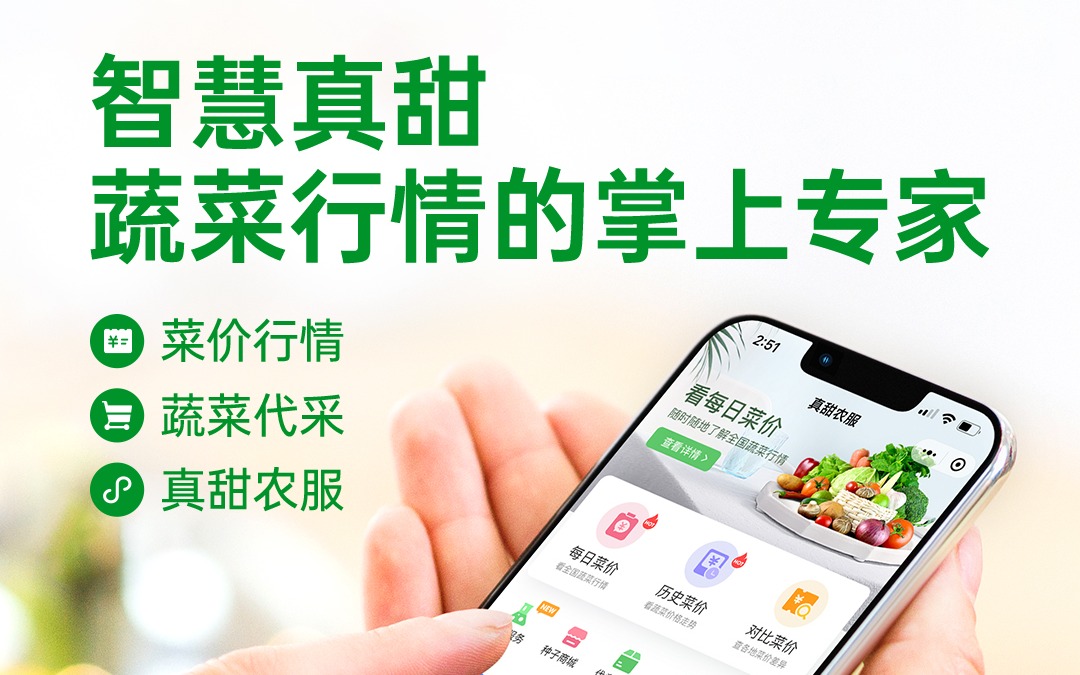 数据不说谎！古怪猴子试玩官网入口真甜，让农业信息触手可及！