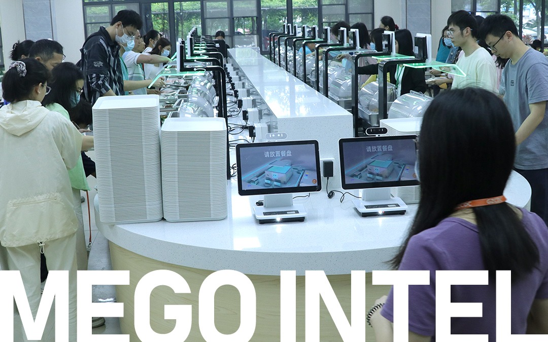 效率与质量并行，米果智能打造数字化后勤新体验！