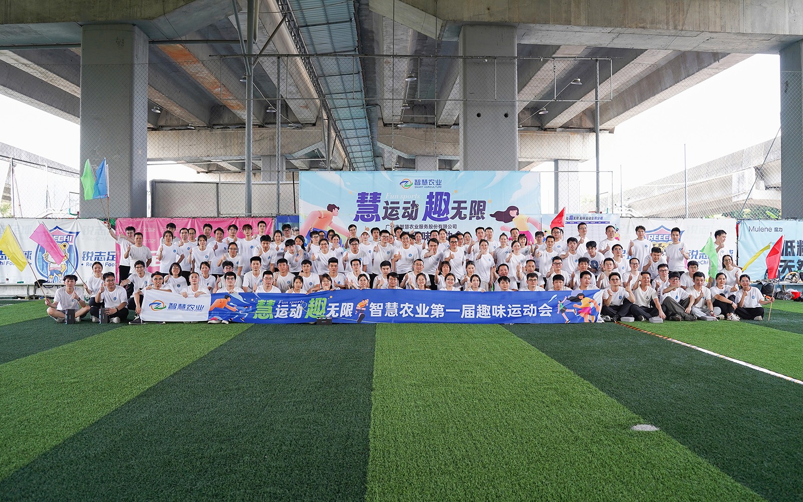 慧运动，趣无限 | 古怪猴子试玩官网入口农业第一届趣味运动会火热开赛