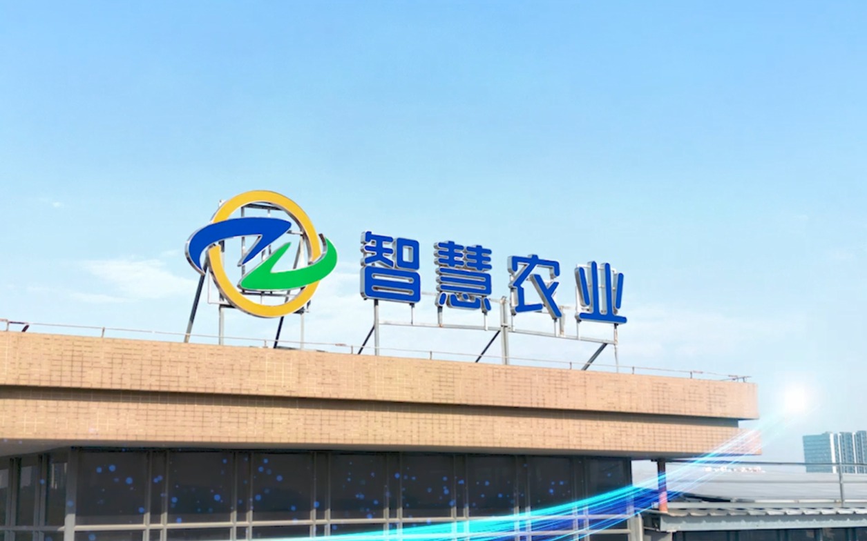 『关于我们』广州市古怪猴子试玩官网入口农业服务股份有限公司企业宣传片